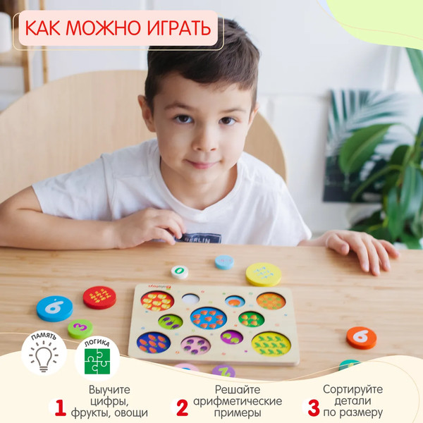 Изображение товара Сортер Alatoys СОР73