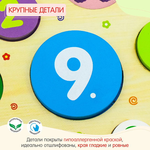 Изображение товара Сортер Alatoys СОР73