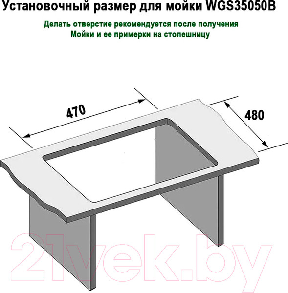 Изображение товара Мойка кухонная Wisent WGS35050B