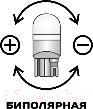 Изображение товара Комплект автомобильных ламп Xenite 1009540 (2шт, белый)