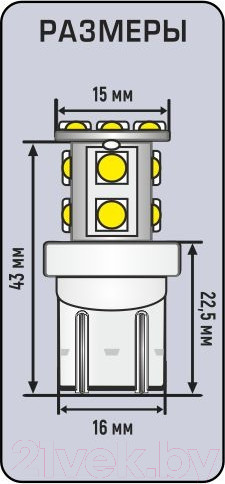 Изображение товара Комплект автомобильных ламп Xenite 1009540 (2шт, белый)