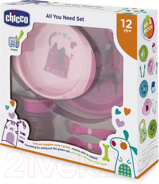 Изображение товара Набор посуды для кормления Chicco 340624057 (розовый)