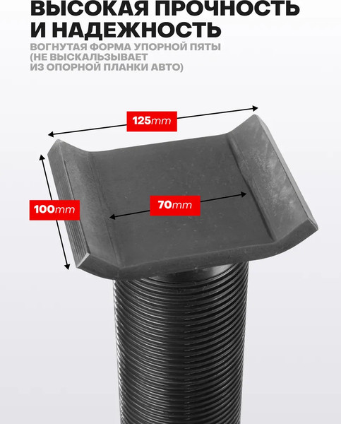 Изображение товара Подставка под автомобиль Forsage F-TZ200012