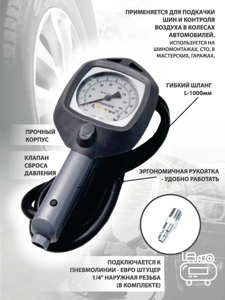 Изображение товара Пневмопистолет Forsage F-STG-23(26641)