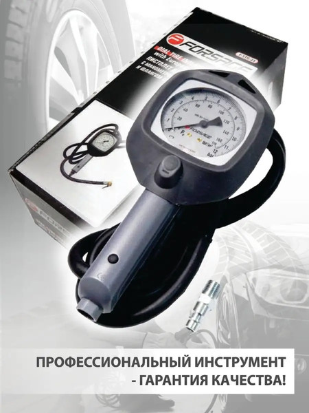 Изображение товара Пневмопистолет Forsage F-STG-23(26641)