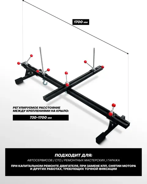 Изображение товара Траверса для двигателя Forsage F-TRW04006 (27781)