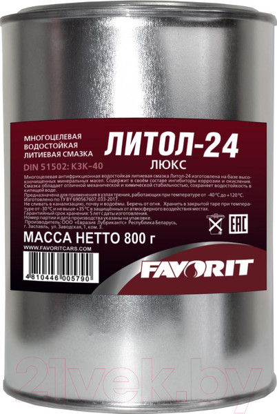 Изображение товара Смазка техническая Favorit Литол-24 Люкс Metal / 98997 (800г)