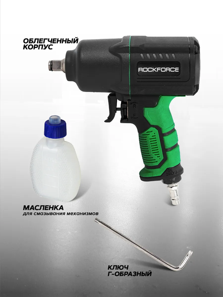 Изображение товара Пневмогайковерт RockForce RF-82549 (48137)