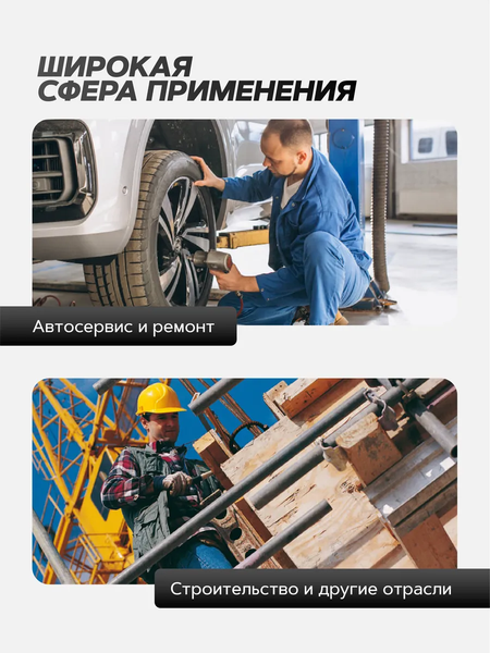 Изображение товара Пневмогайковерт RockForce RF-82549 (48137)