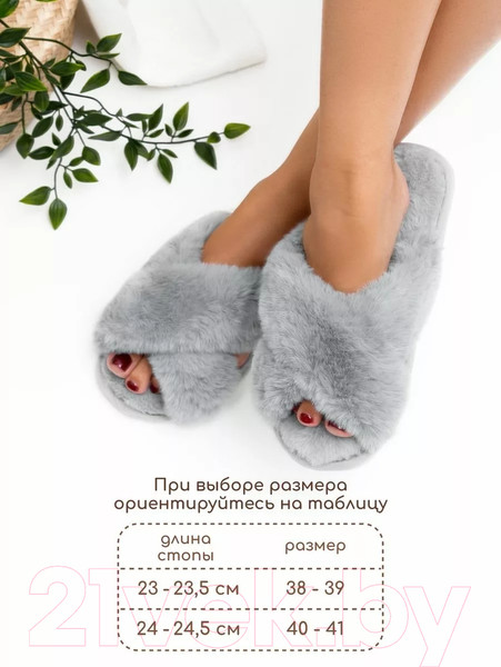 Изображение товара Тапочки домашние Amaro Home Bunny Открытый нос / HOME-4025Bu-Gr-40 (р.40-41, серый)