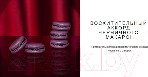 Изображение товара Парфюмерная вода Escada Show Me Love (100мл)