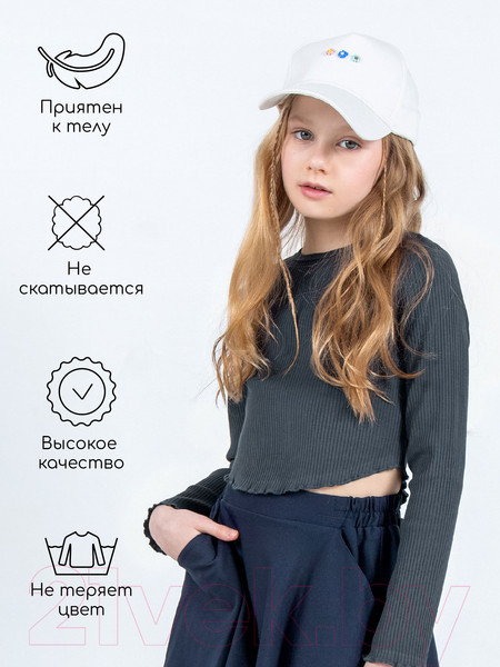 Изображение товара Лонгслив детский Amarobaby Uniq / AB-OD22-U2702/10-128 (графит, р.128)