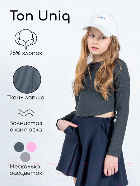 Изображение товара Лонгслив детский Amarobaby Uniq / AB-OD22-U2702/10-146 (графит, р.146)