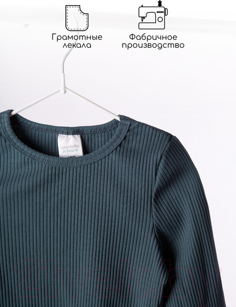 Изображение товара Лонгслив детский Amarobaby Uniq / AB-OD22-U2702/10-146 (графит, р.146)