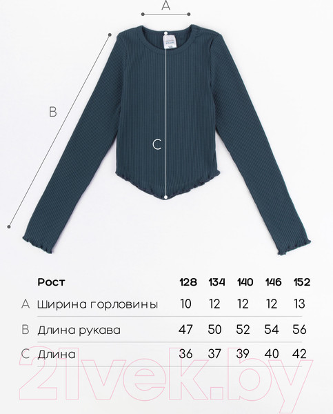 Изображение товара Лонгслив детский Amarobaby Uniq / AB-OD22-U2702/10-146 (графит, р.146)