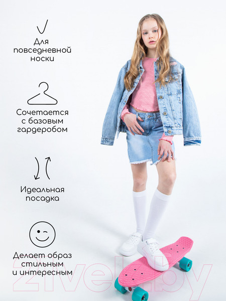 Изображение товара Лонгслив детский Amarobaby Uniq / AB-OD22-U2702/06-128 (розовый, р.128)