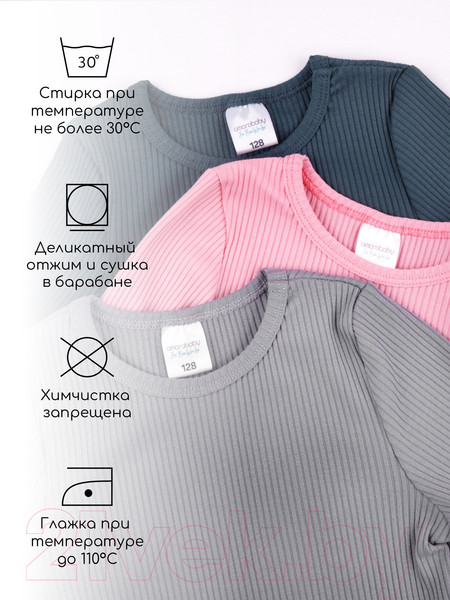 Изображение товара Лонгслив детский Amarobaby Uniq / AB-OD22-U2702/06-134 (розовый, р.134)