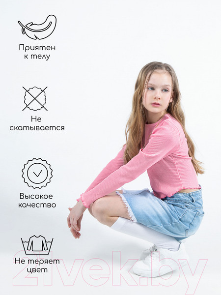 Изображение товара Лонгслив детский Amarobaby Uniq / AB-OD22-U2702/06-152 (розовый, р.152)