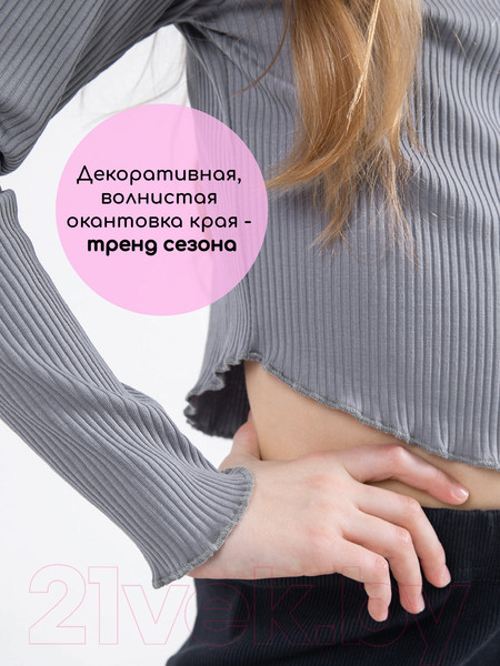 Изображение товара Лонгслив детский Amarobaby Uniq / AB-OD22-U2702/11-128 (серый, р.128)