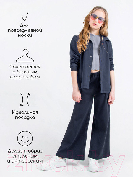 Изображение товара Лонгслив детский Amarobaby Uniq / AB-OD22-U2702/11-128 (серый, р.128)