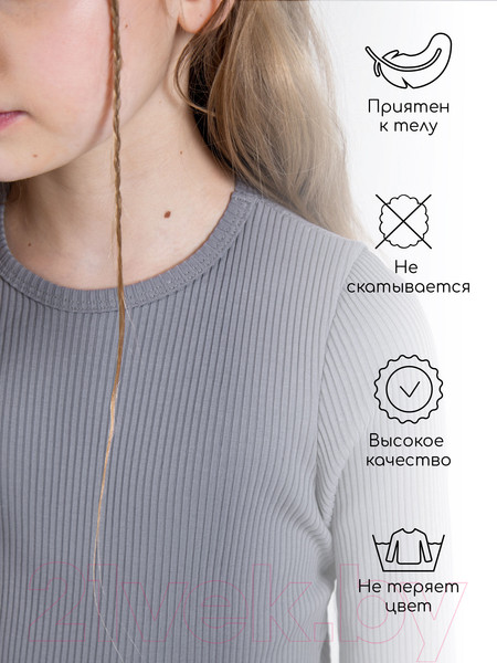 Изображение товара Лонгслив детский Amarobaby Uniq / AB-OD22-U2702/11-128 (серый, р.128)