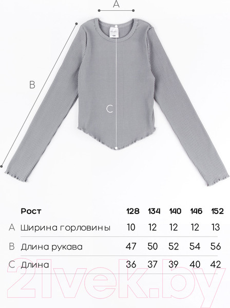 Изображение товара Лонгслив детский Amarobaby Uniq / AB-OD22-U2702/11-128 (серый, р.128)