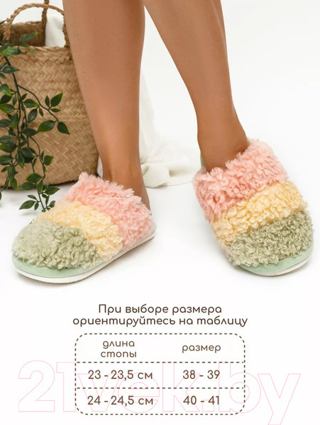 Изображение товара Тапочки домашние Amaro Home Lamb Закрытый нос / HOME-4021La-Z-38 (р.38-39, зеленый)