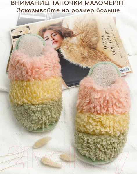 Изображение товара Тапочки домашние Amaro Home Lamb Закрытый нос / HOME-4021La-Z-38 (р.38-39, зеленый)