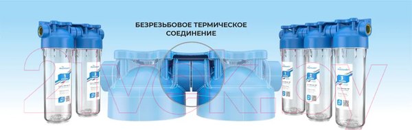 Изображение товара Магистральный фильтр Аквабрайт АБФ-3 3/4