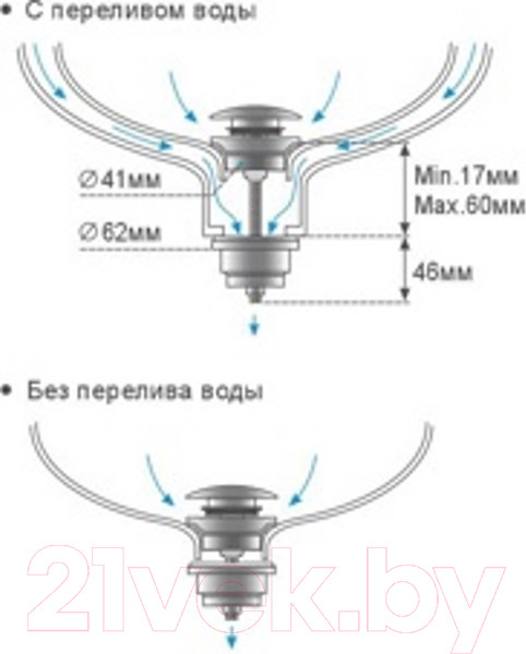 Изображение товара Донный клапан Frap F62-8