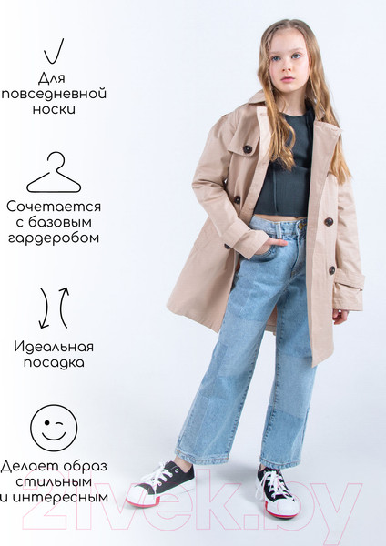 Изображение товара Лонгслив детский Amarobaby Joint / AB-OD22-J2702/10-134 (графит, р.134)