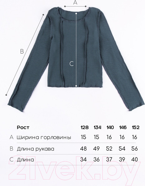 Изображение товара Лонгслив детский Amarobaby Joint / AB-OD22-J2702/10-134 (графит, р.134)