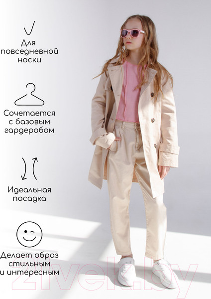 Изображение товара Лонгслив детский Amarobaby Joint / AB-OD22-J2702/06-152 (розовый, р.152)