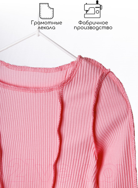Изображение товара Лонгслив детский Amarobaby Joint / AB-OD22-J2702/06-152 (розовый, р.152)