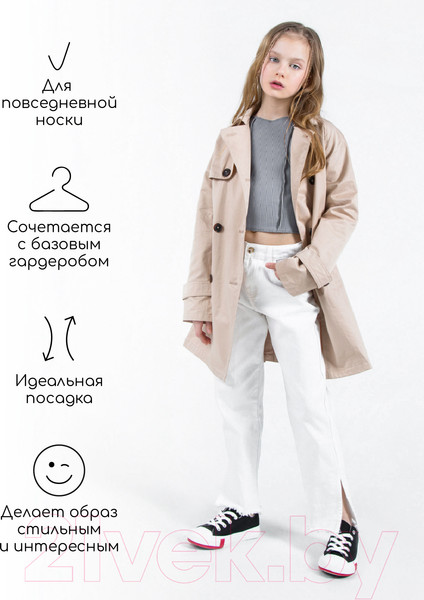Изображение товара Лонгслив детский Amarobaby Joint / AB-OD22-J2702/11-140 (серый, р.140)