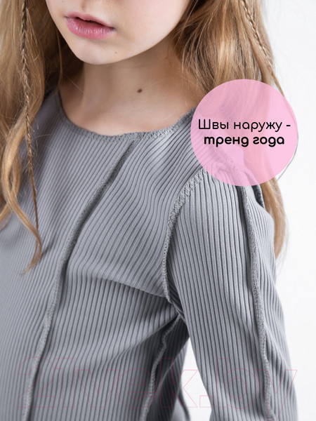 Изображение товара Лонгслив детский Amarobaby Joint / AB-OD22-J2702/11-152 (серый, р.152)
