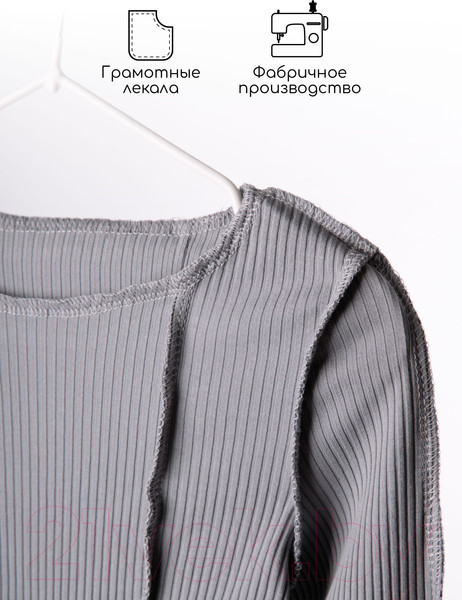 Изображение товара Лонгслив детский Amarobaby Joint / AB-OD22-J2702/11-152 (серый, р.152)