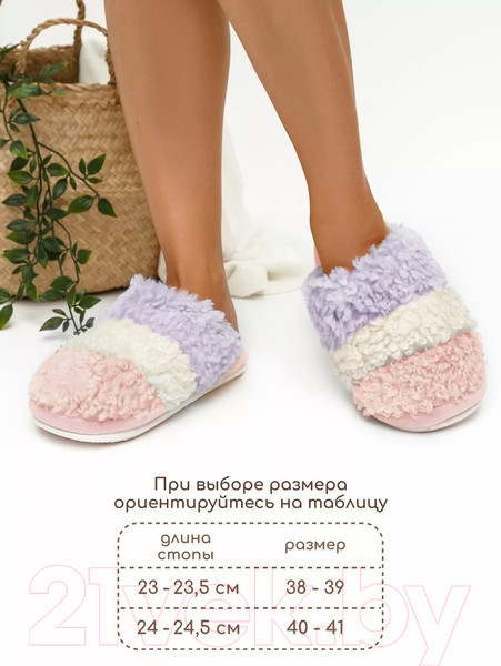 Изображение товара Тапочки домашние Amaro Home Lamb Закрытый нос / HOME-4021La-Pu-38 (р.38-39, фиолетовый)
