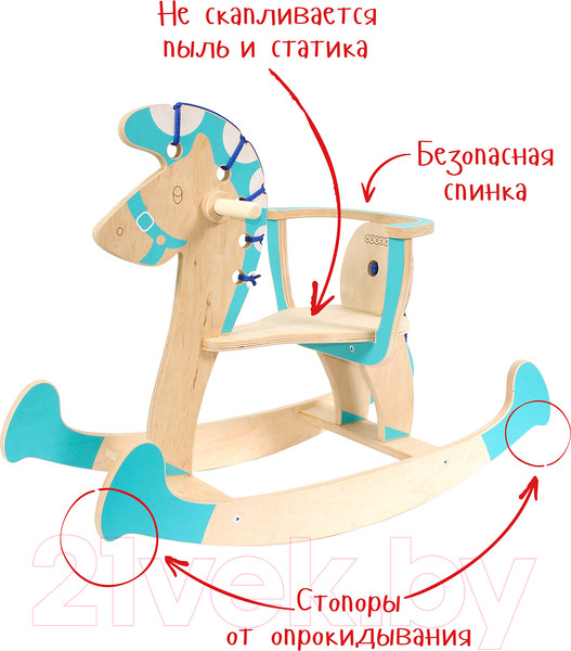 Изображение товара Качалка детская Woody Лошадка тип B1 / 03229