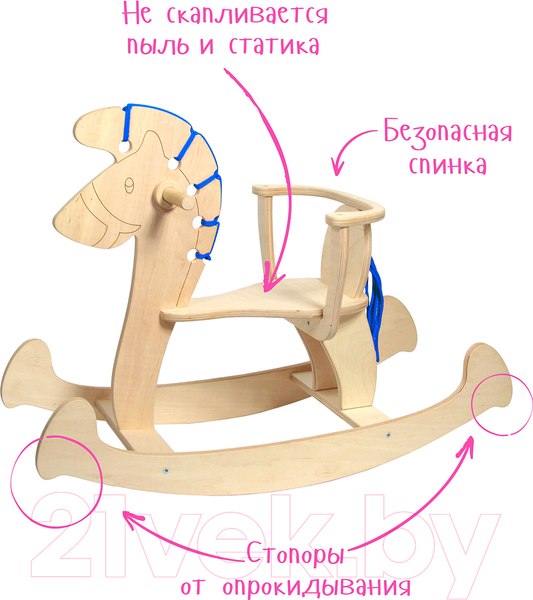 Изображение товара Качалка детская Woody Лошадка тип B1 / 03205