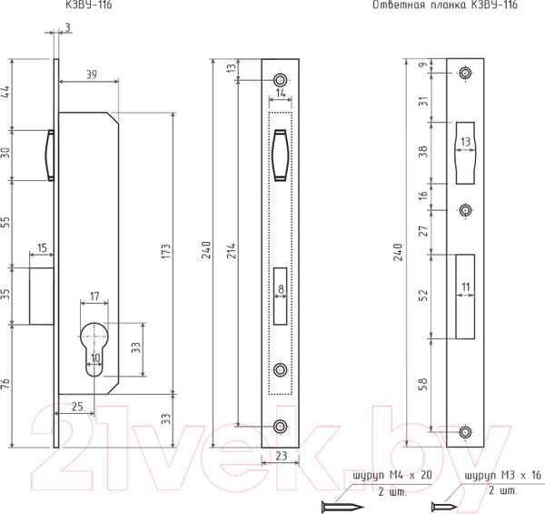 Изображение товара Корпус врезного замка Нора-М КЗВУ-116 (золото)