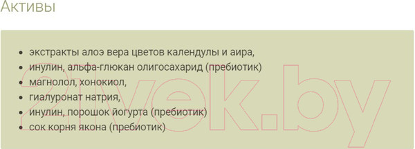 Изображение товара Пенка для интимной гигиены Sativa №530 Биомная (165мл)