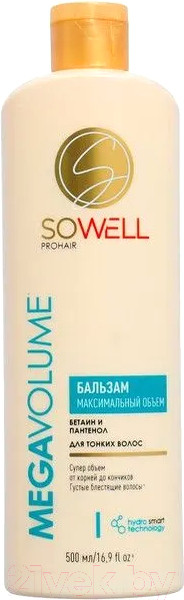 Изображение товара Бальзам для волос SoWell Mega Volume Объемообразующий (500мл)