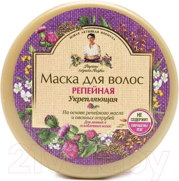 Изображение товара Маска для волос Рецепты бабушки Агафьи Репейная укрепляющая для ломких волос (300мл)