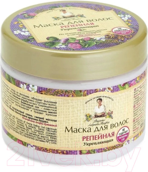 Изображение товара Маска для волос Рецепты бабушки Агафьи Репейная укрепляющая для ломких волос (300мл)
