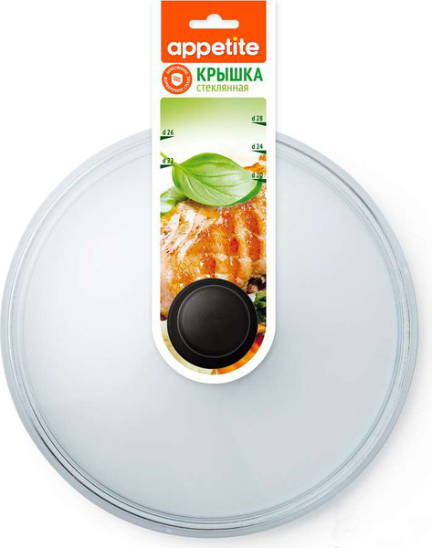 Изображение товара Крышка стеклянная Appetite HSD18L