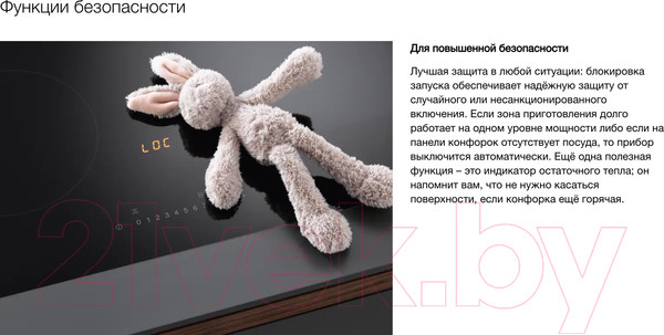 Изображение товара Индукционная варочная панель Miele KM 7414 FX