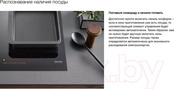 Изображение товара Индукционная варочная панель Miele KM 7414 FX