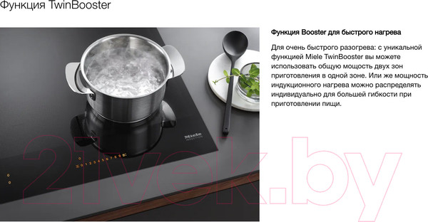 Изображение товара Индукционная варочная панель Miele KM 7414 FX