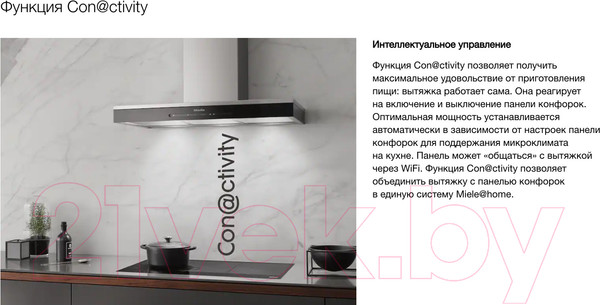 Изображение товара Индукционная варочная панель Miele KM 7564 FL